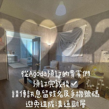 歐膩歐膩 Miaoli Bagian luar foto