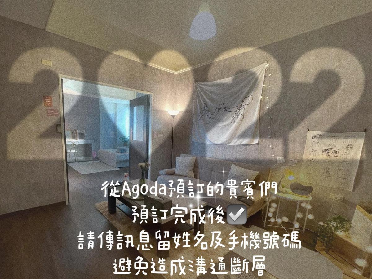 歐膩歐膩 Miaoli Bagian luar foto